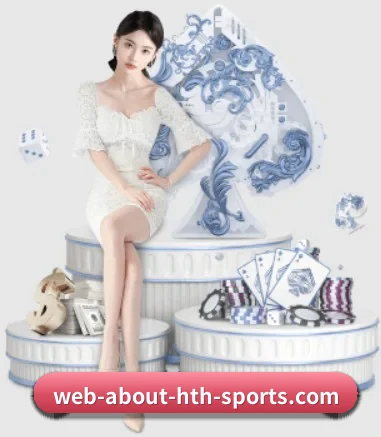hth APP 界面