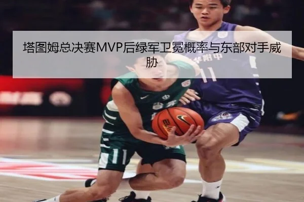 ta-tu-mu-zong-jue-sai-hou-lv-jun-wei-mian-gai-lv-yu-dong-bu-dui-shou-wei-xie-2-188.jpg